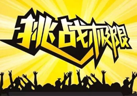 500Wh/Kg能量密度800Km續(xù)駛里程？CBIS2018“鋰想”峰會邀您“挑戰(zhàn)極限”